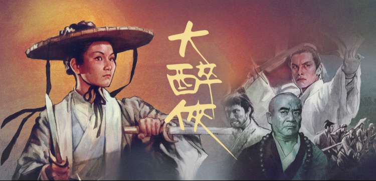 舍不得电影网 都市群像 弦外之城