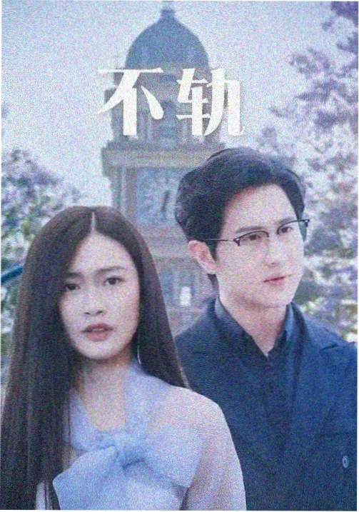 舍不得电影网 资讯 票房对比